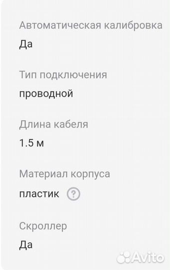 Геймпад Ritmix