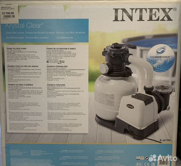 Песочный насос-фильтр intex 6000 Л/Ч