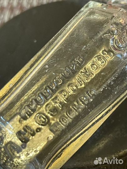 Пузырёк стекло аптека