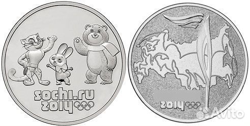 Юбилейные монеты РФ