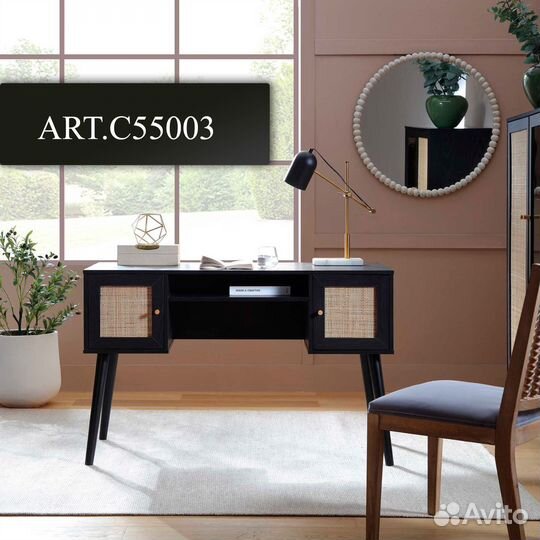 Письменный стол C55003.63