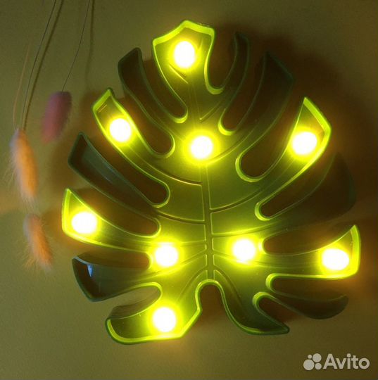 Светильник