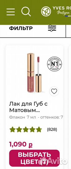 Косметический набор Ив Роше & Mary Kay