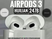 AirPods 3 "Оригинал" Huilian 247 Гироскоп Гарантия