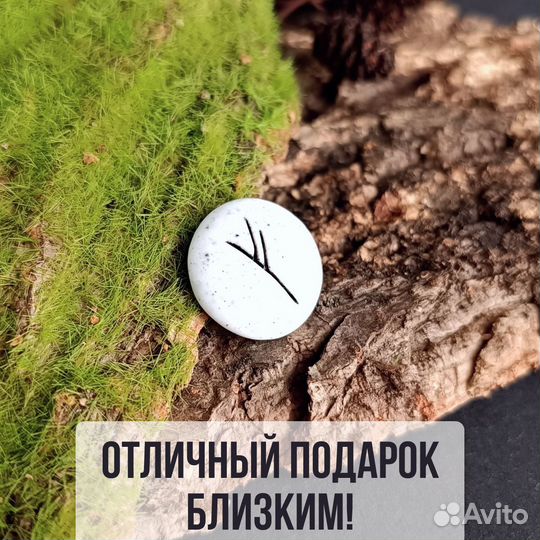 Монетка-талисман Феху 