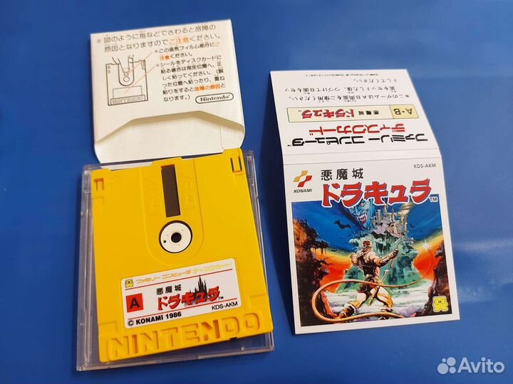 Castlevania - для Nintendo Famicom Disk System