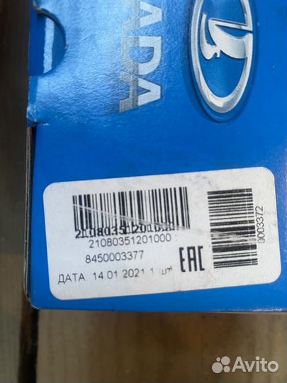 Регулятор давления тормозов