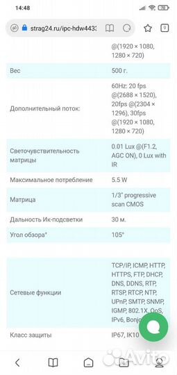 Камера видеонаблюдения dahua ipc-hdw4433c-a