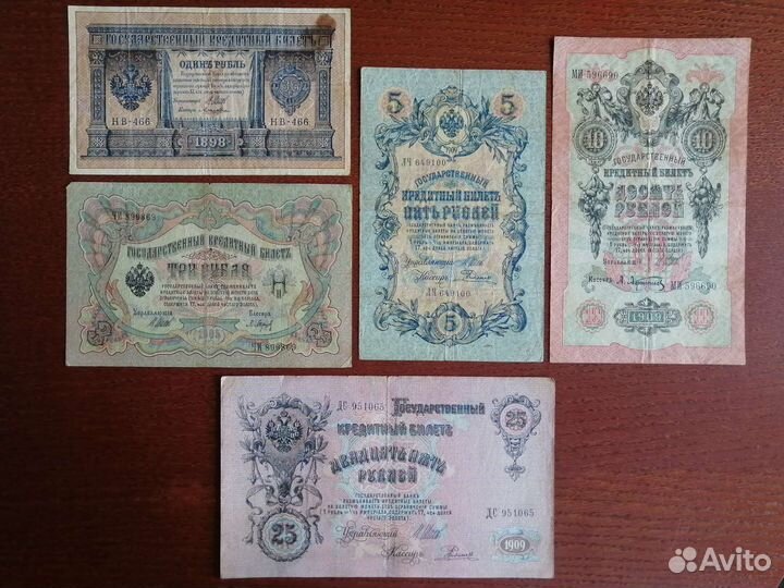 Банкноты наборами