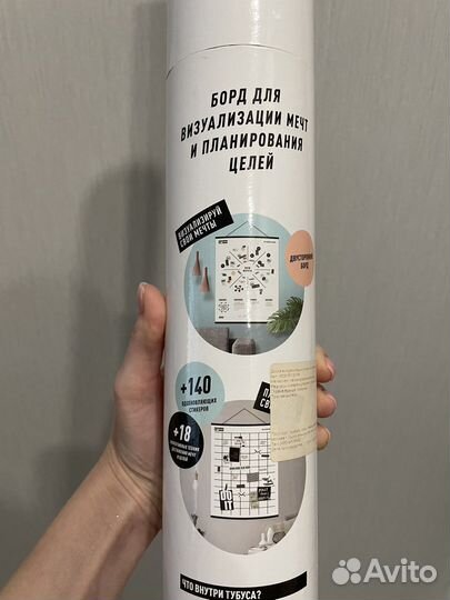 Карта желаний. Dream board