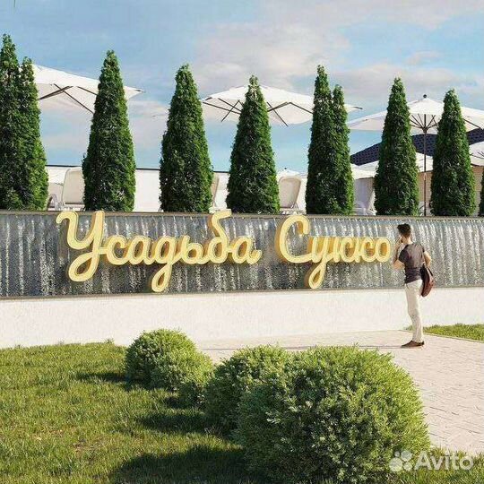 Турпоездка в Анапа