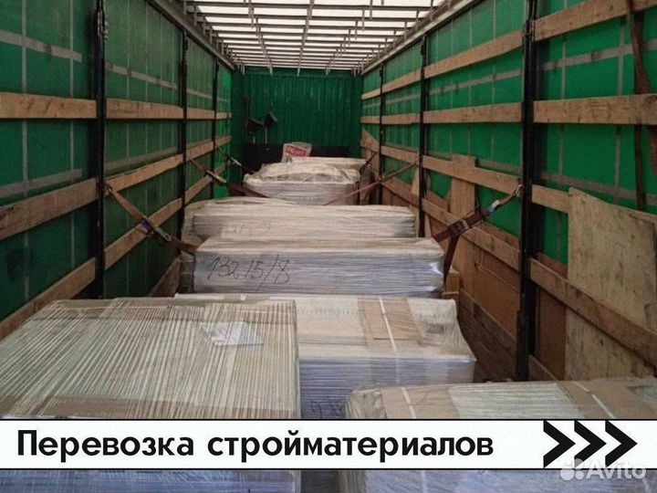 Грузоперевозки межгород 5 10 20 тонн 1 2 3 газель