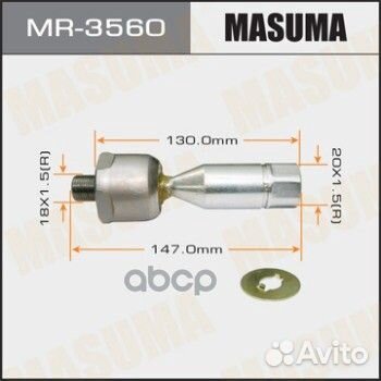 Рулевая тяга Masuma MR-3560 MR-3560 Masuma