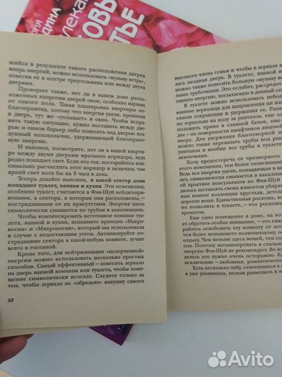 Наталья Правдина-цена за все книги