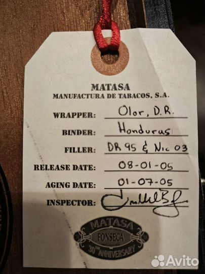 Коробка для сигар