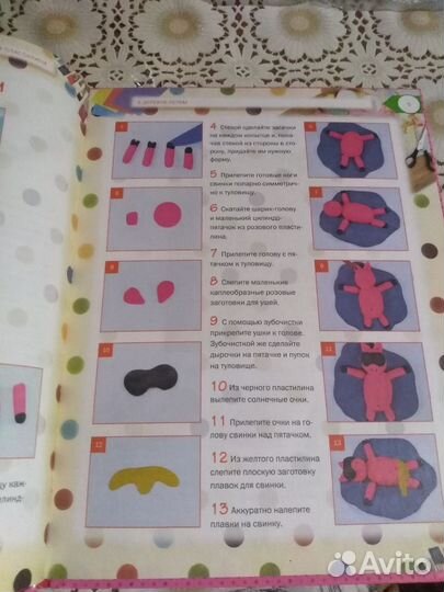 Книги детские разные