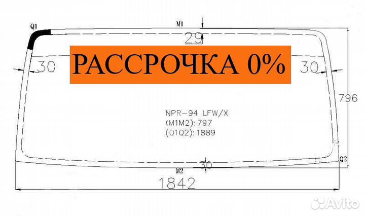 Стекло лобовое Isuzu Elf NPR94