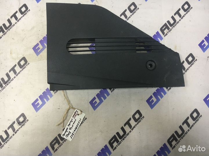 Накладка торпедо левая Форд Фьюжен