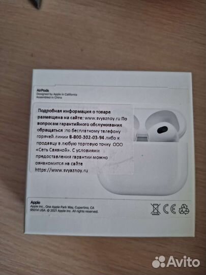 Продам наушники Apple AirPods 3rd generation