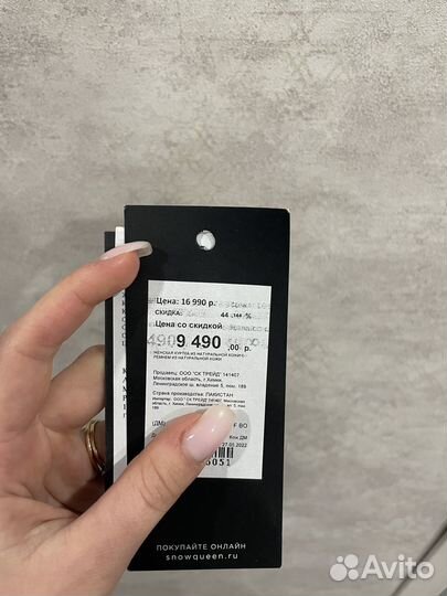 Куртка кожаная женская