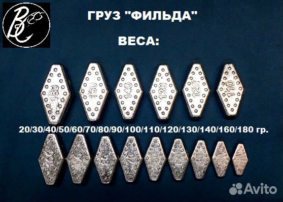 Груза рыболовные скользящие фильда ромб от 20-180