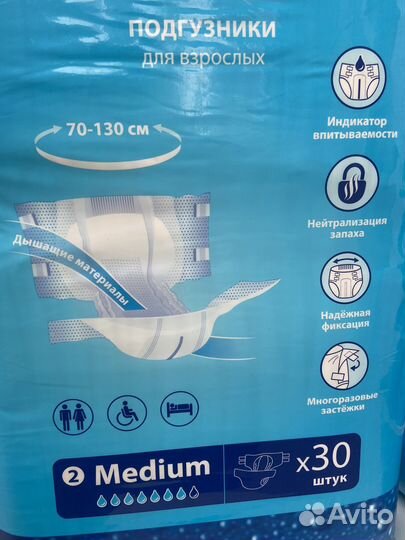 Памперсы для взрослых Optio M