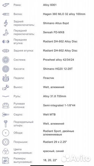 Велосипед Welt ridge 2.0 D (2021)