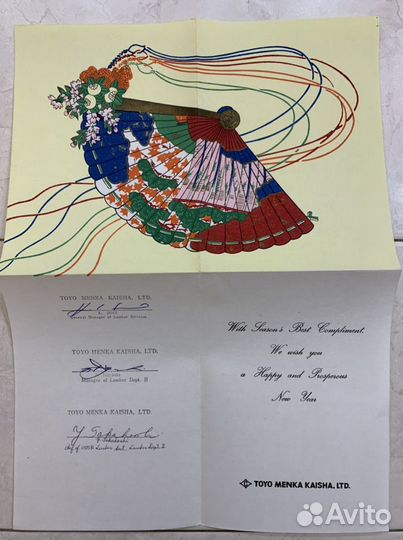 Открытка Япония винтаж 1980-е гг