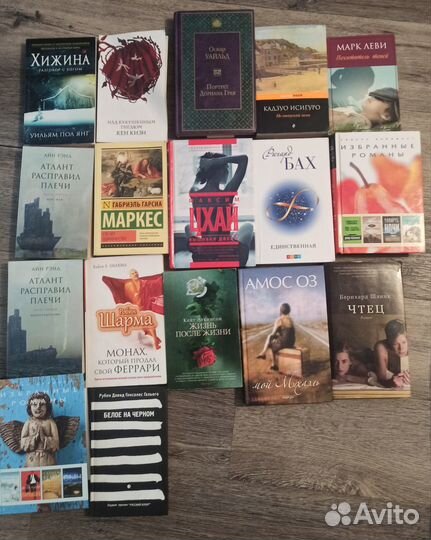 Художественная литература