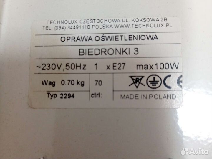 Настенный светильник бра божья коровка