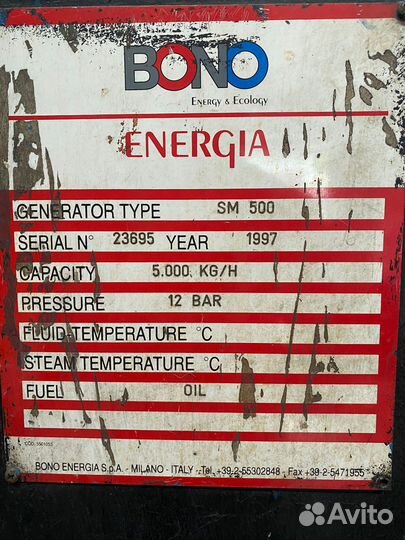 Паровой котел bono energia sm500