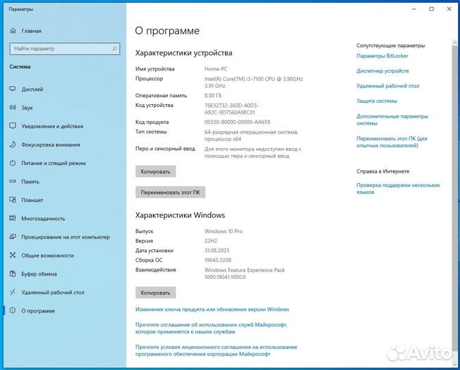 Настольный компьютер. Компьютер для игр/учебы
