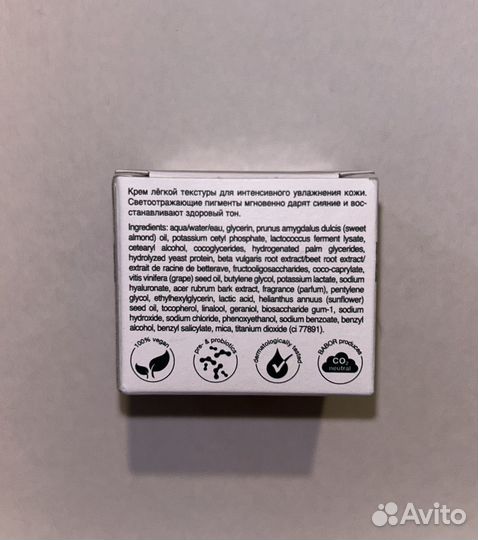 Babor крем для лица увлажняющий 15 мл