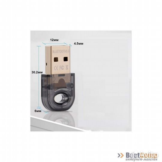 Адаптер Bluetooth KS-is KS-473