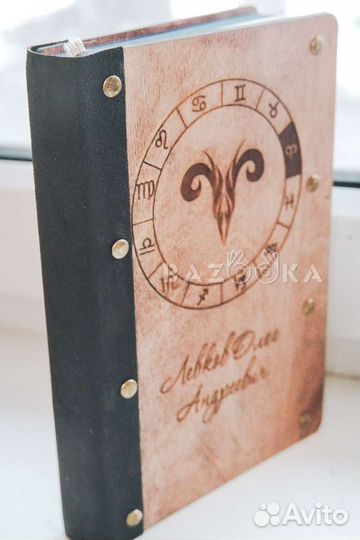 Ежедневник, блокнот, скетчбук, книги для рецептов