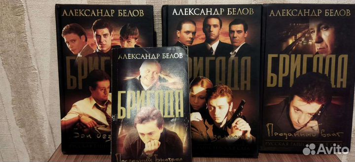 Книги все части 