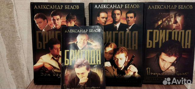 Книги все части 