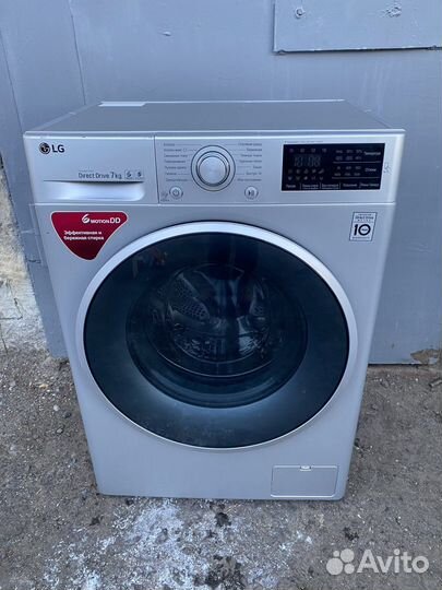 Стиральная машина