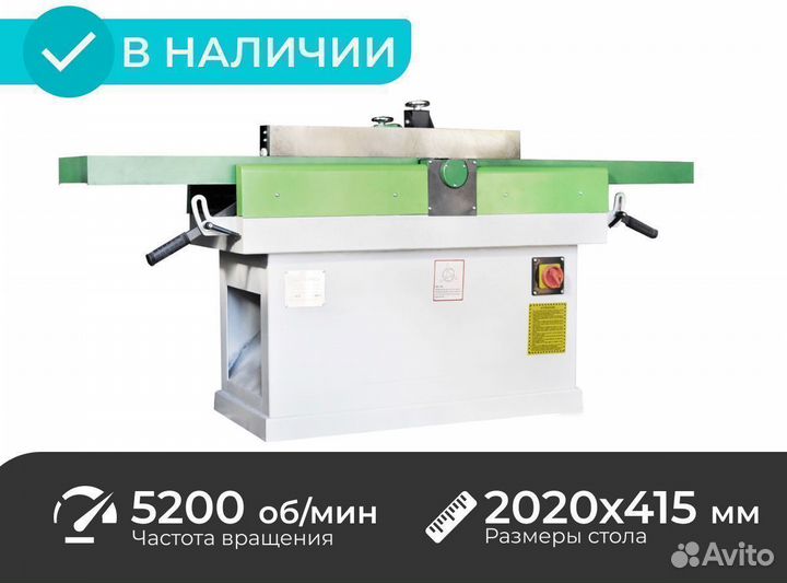 Фуговальный станок MB524