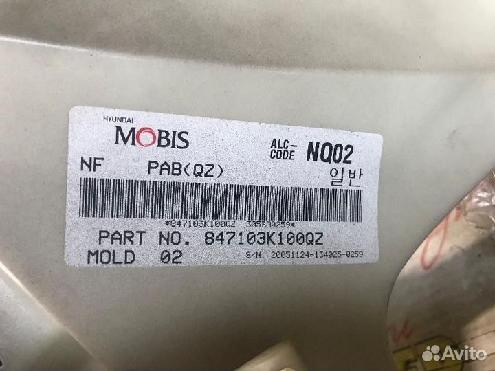 Панель передняя салона (торпедо) Hyundai Sonata NF