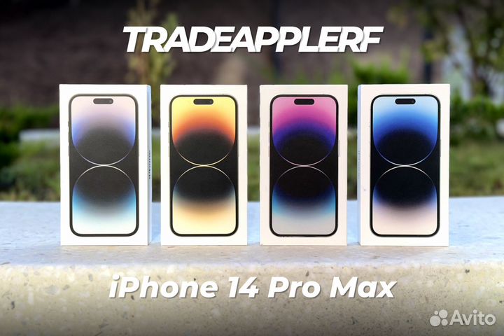 iPhone 14 Pro Max, 128 ГБ