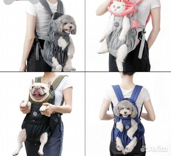 Переноска для кошек и собак