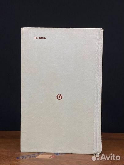 Тяжелые жернова