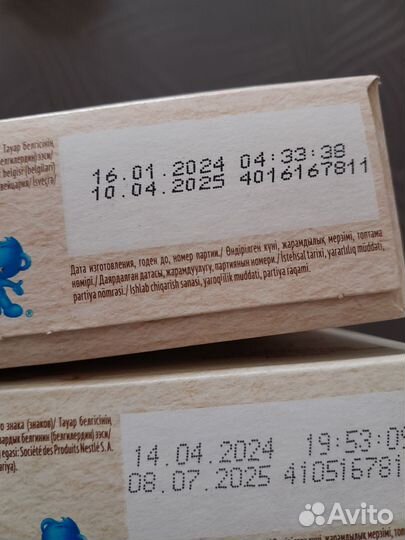 Каша нестле безмолочная