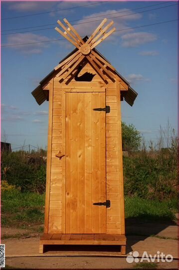 Дачный туалет WAT894