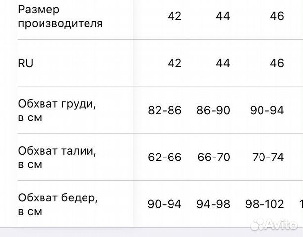 Платье миди