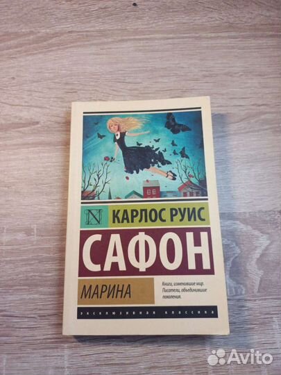 Современная зарубежная проза