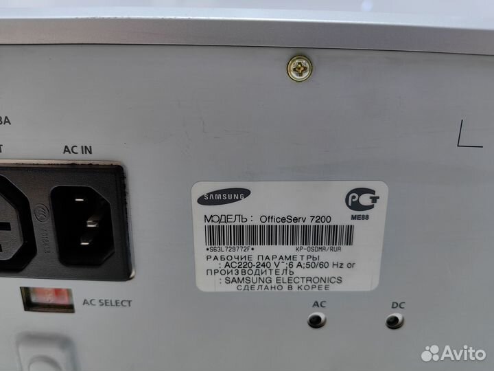 Цифровая атс Samsung OfficeServ 7200