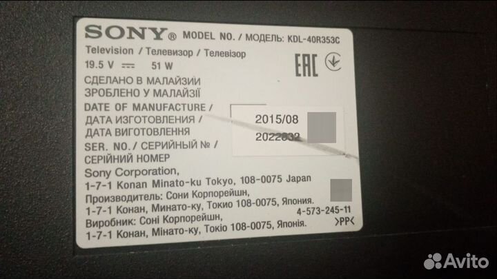 Запчасти для телевизора Sony KDL-40R353C