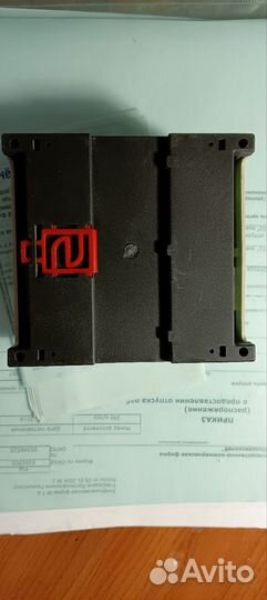 Цифровой погодозав.контролер